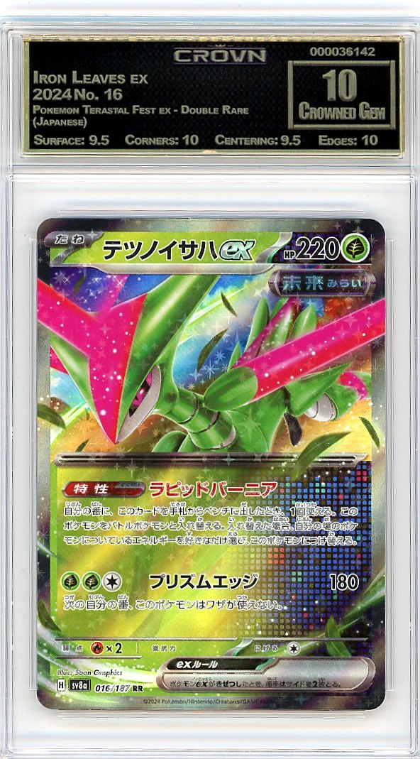 Iron Leaves ex