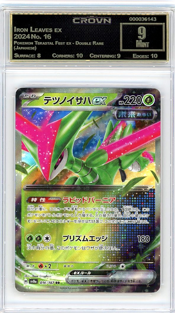 Iron Leaves ex