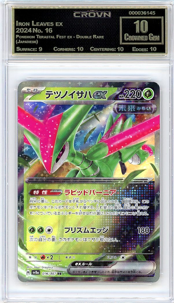 Iron Leaves ex