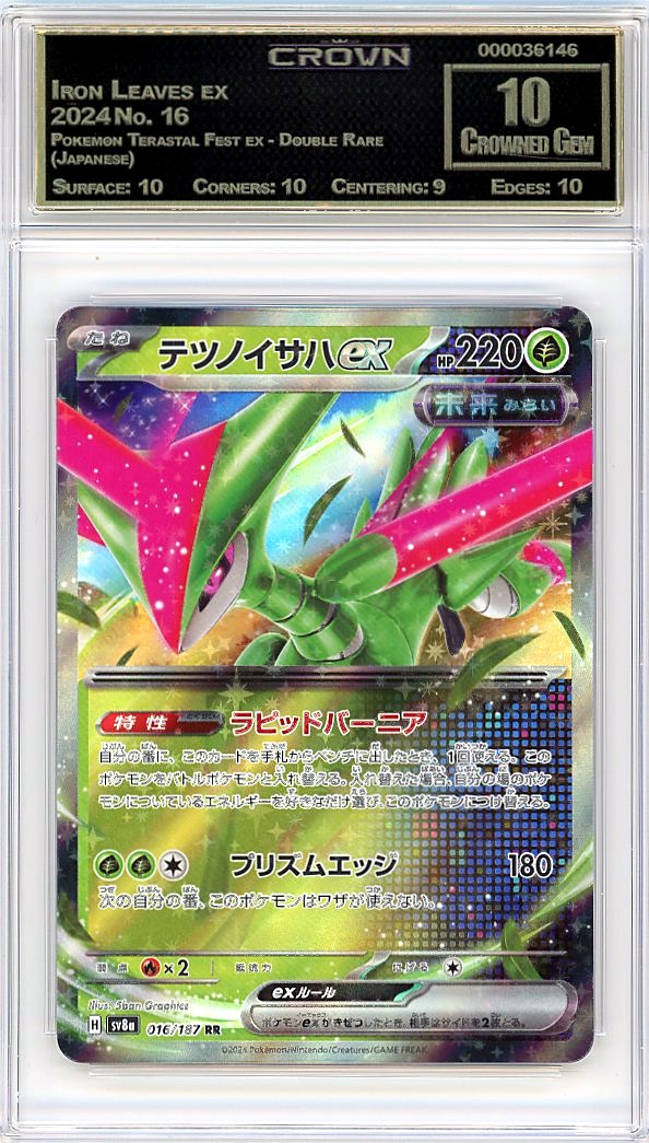 Iron Leaves ex
