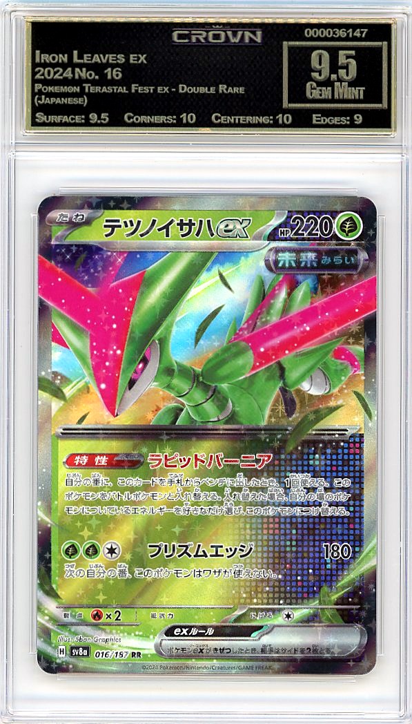Iron Leaves ex