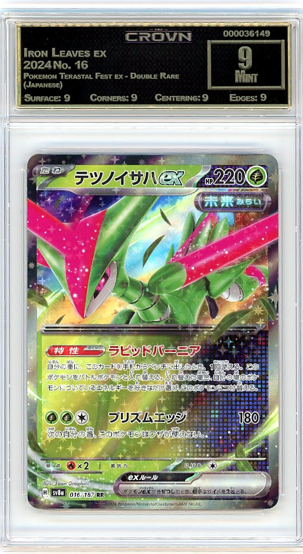 Iron Leaves ex