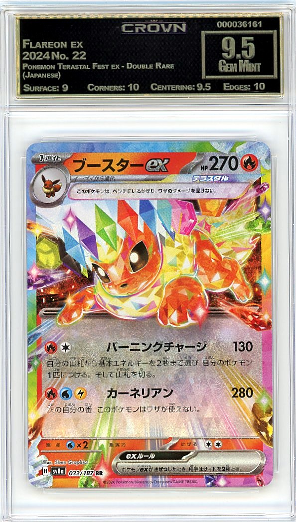 Flareon ex