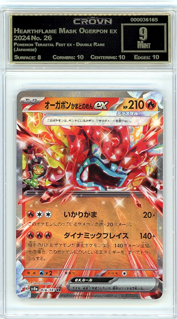 Hearthflame Mask Ogerpon ex