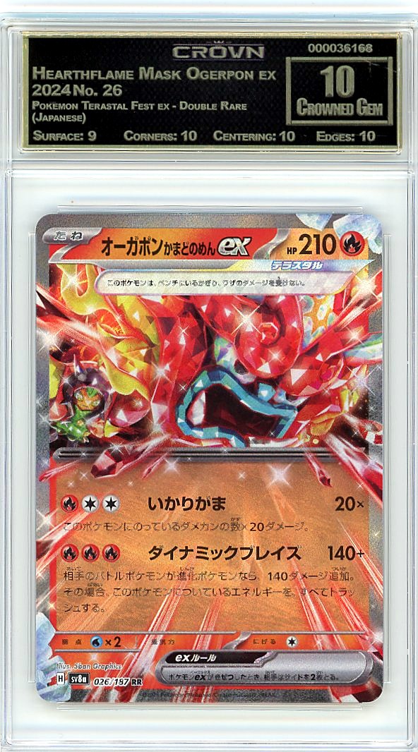Hearthflame Mask Ogerpon ex