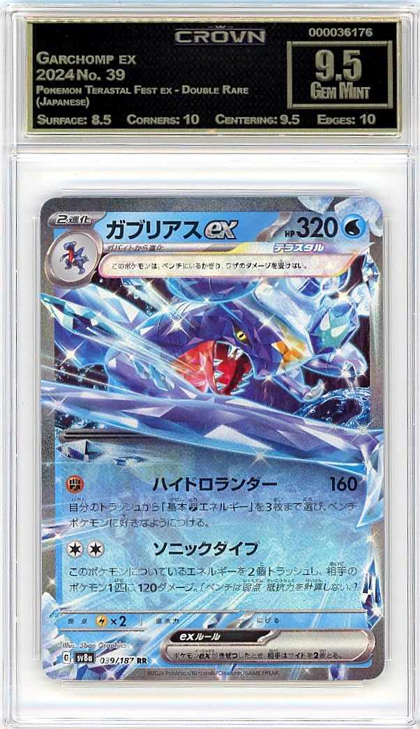 Garchomp ex