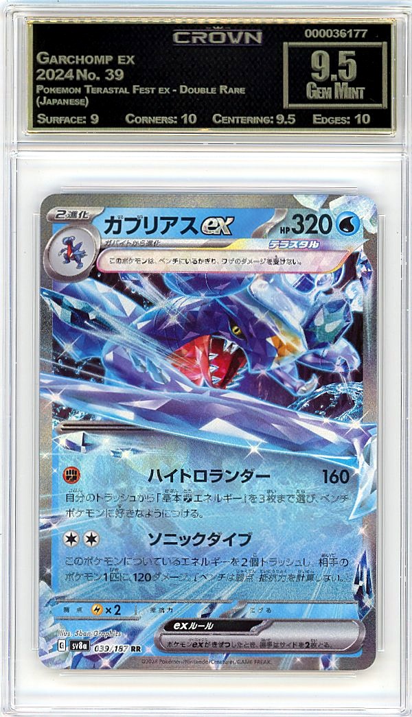 Garchomp ex