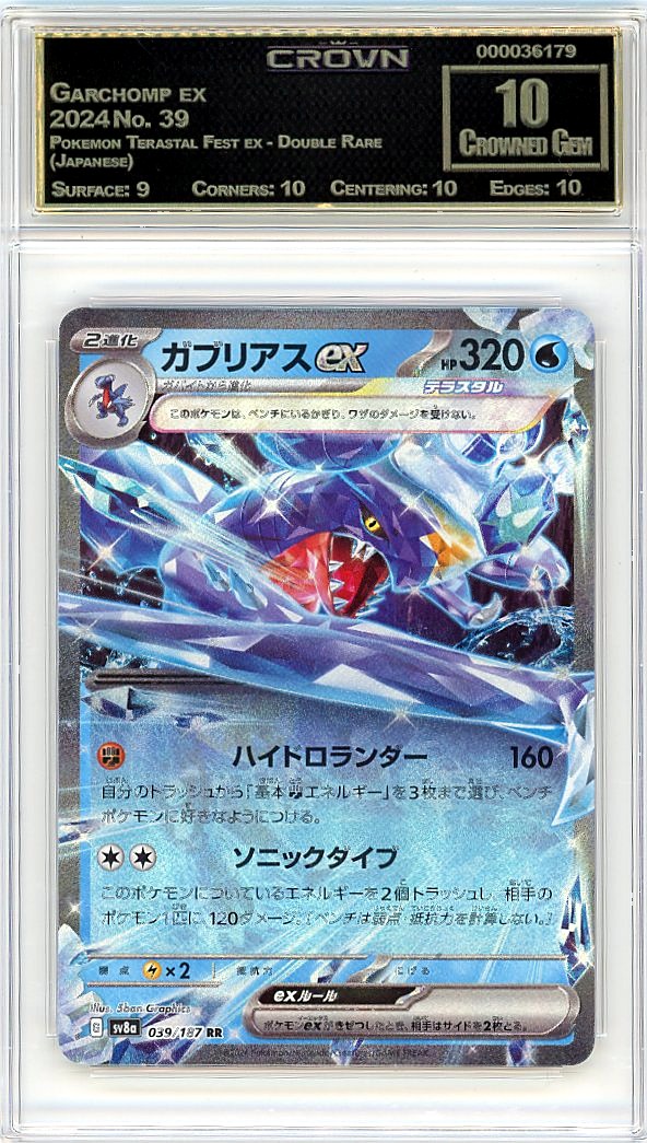 Garchomp ex
