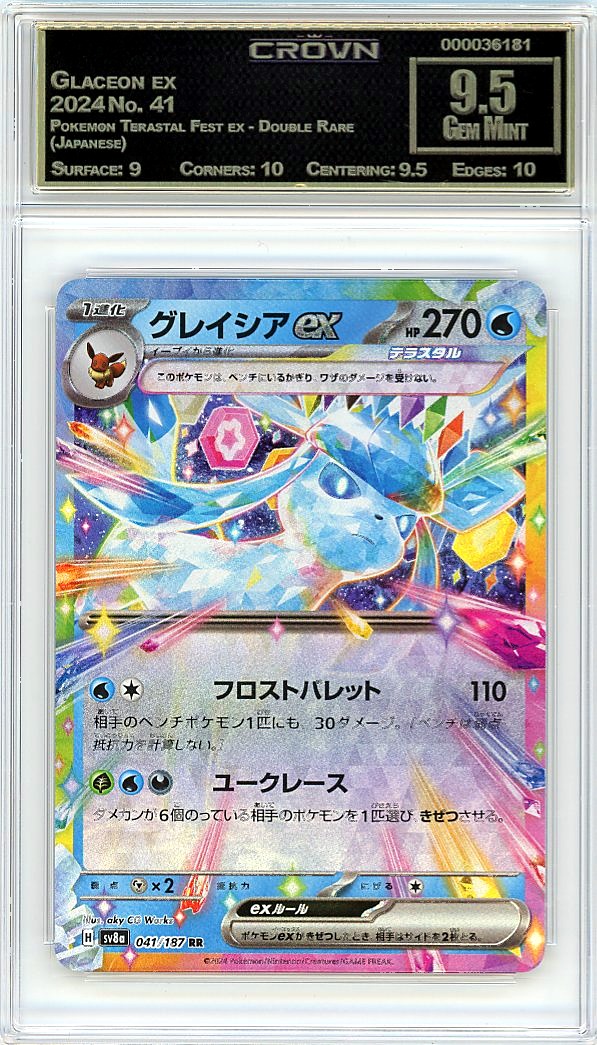 Glaceon ex
