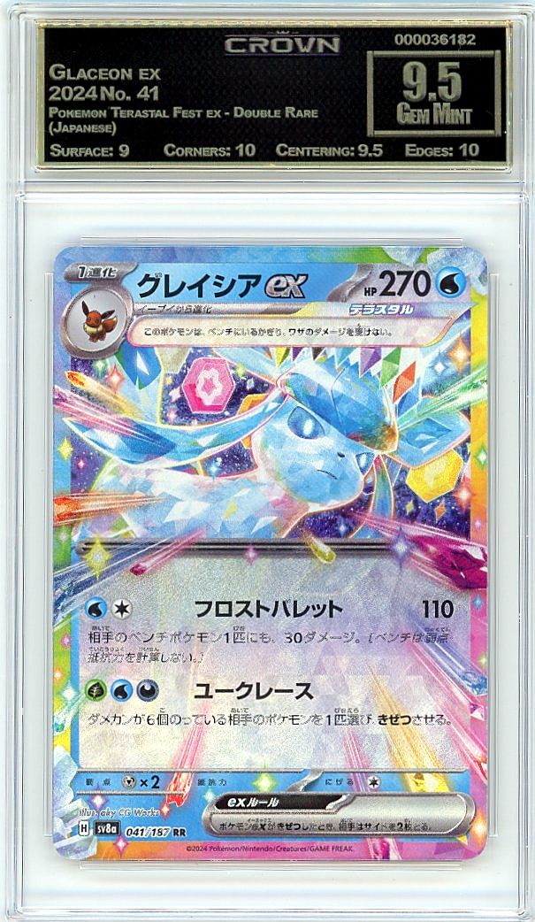 Glaceon ex