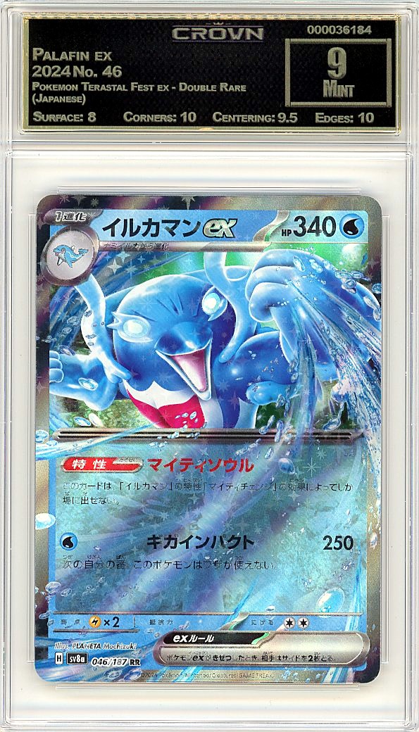 Palafin ex