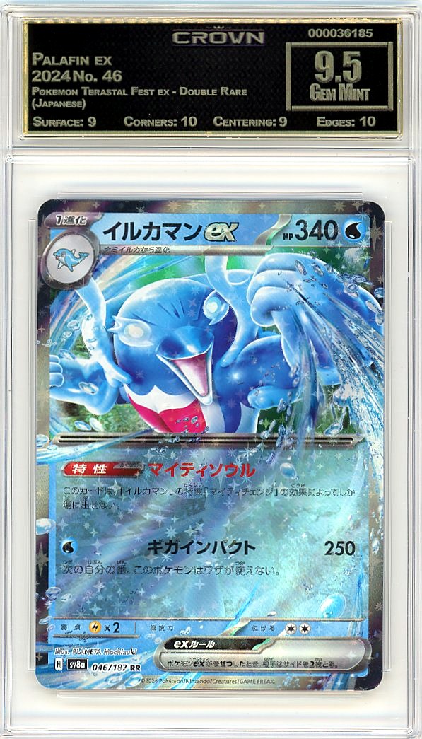 Palafin ex