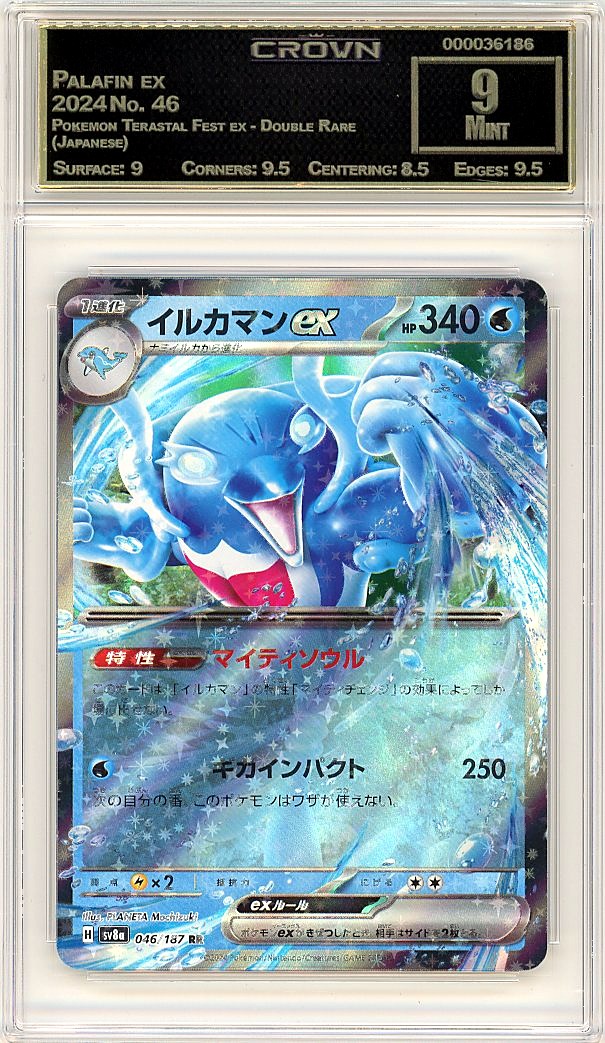 Palafin ex