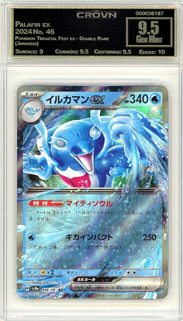 Palafin ex