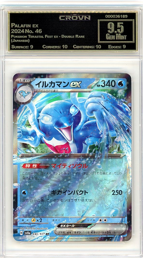 Palafin ex