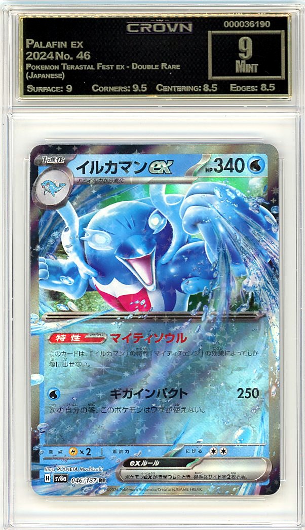 Palafin ex