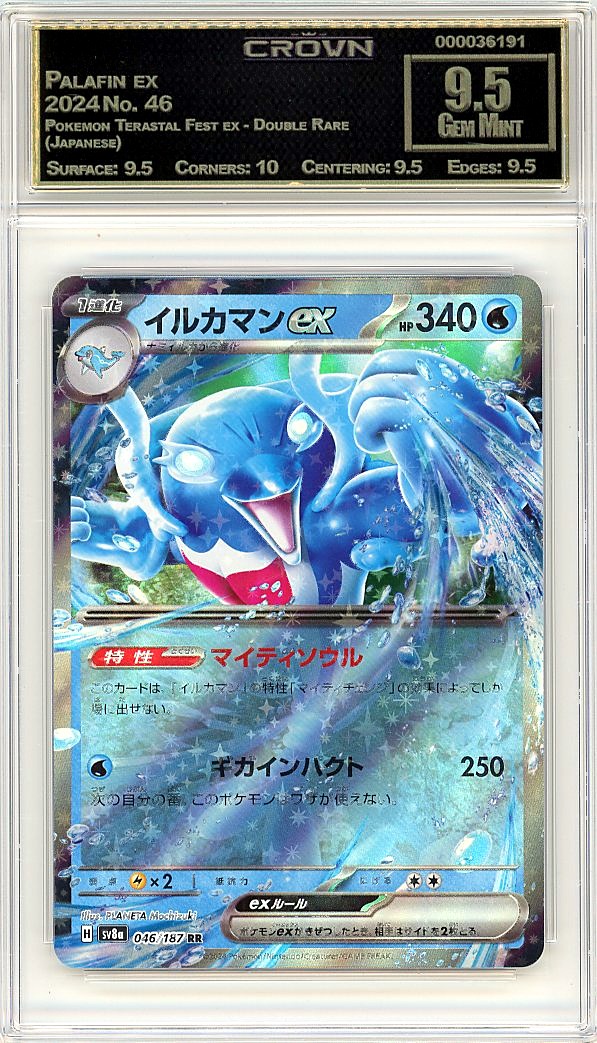 Palafin ex