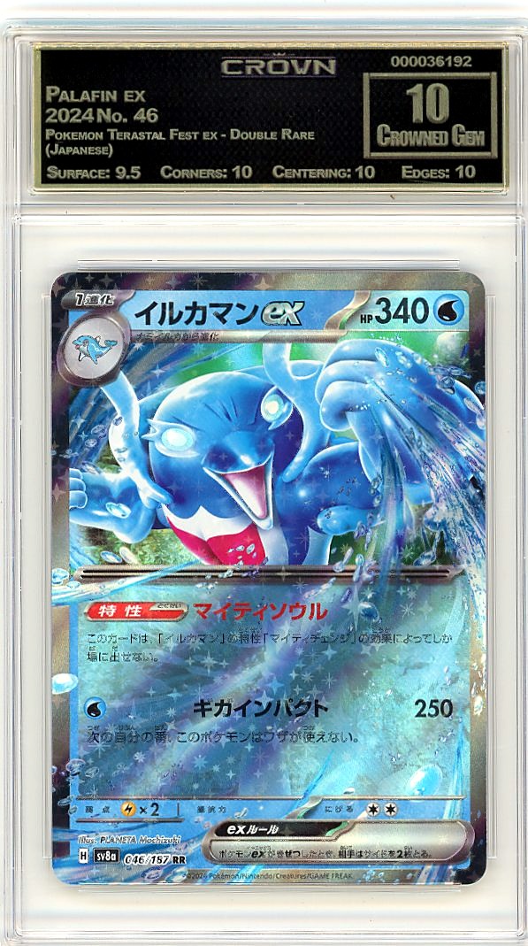 Palafin ex