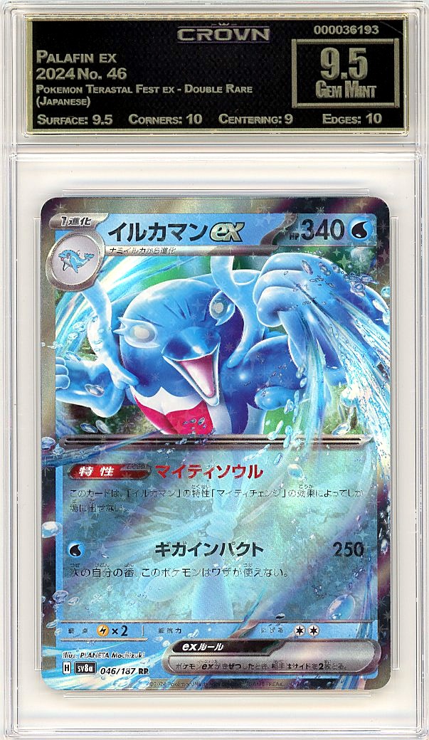 Palafin ex
