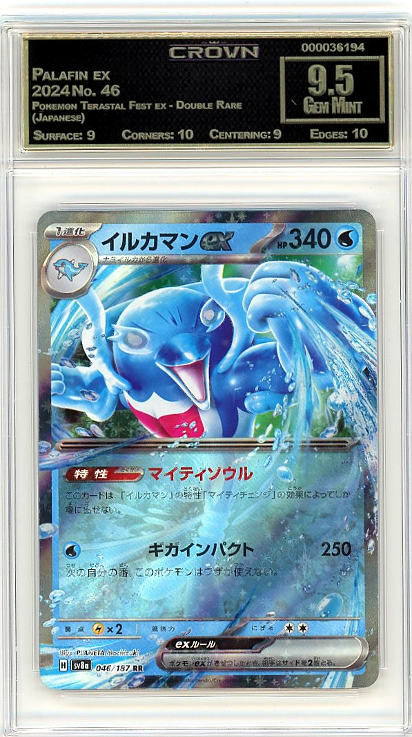 Palafin ex