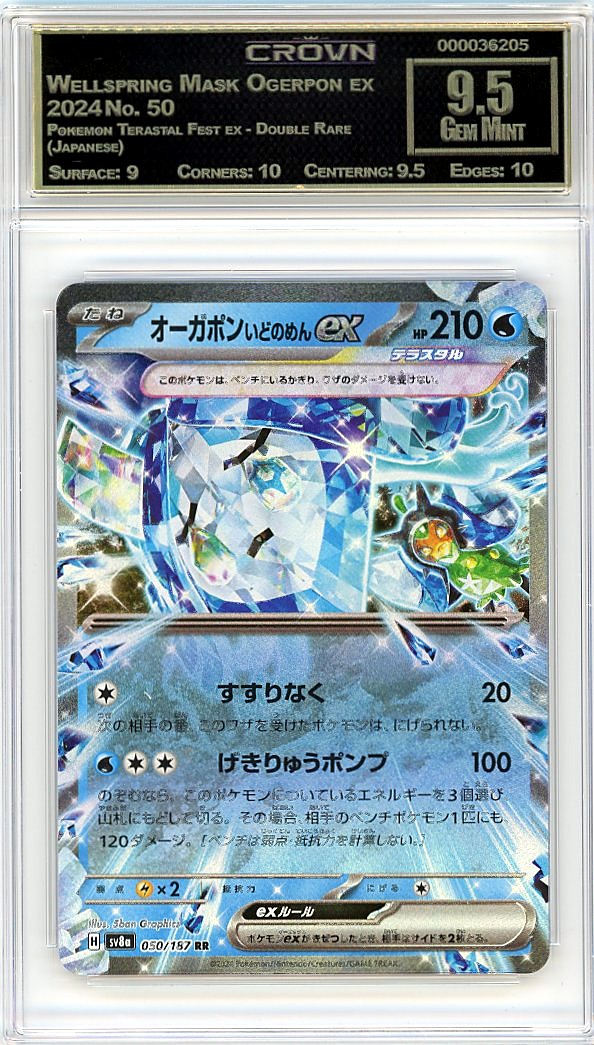 Wellspring Mask Ogerpon ex