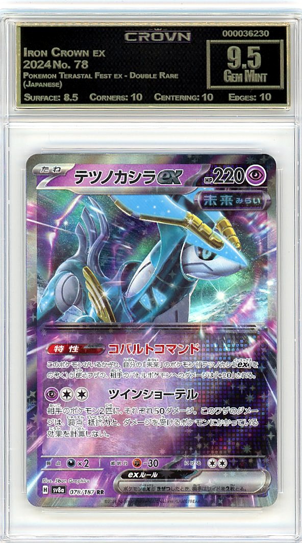 Iron Crown ex