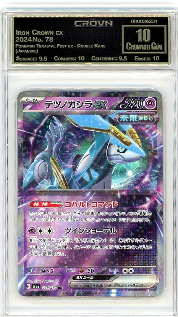 Iron Crown ex