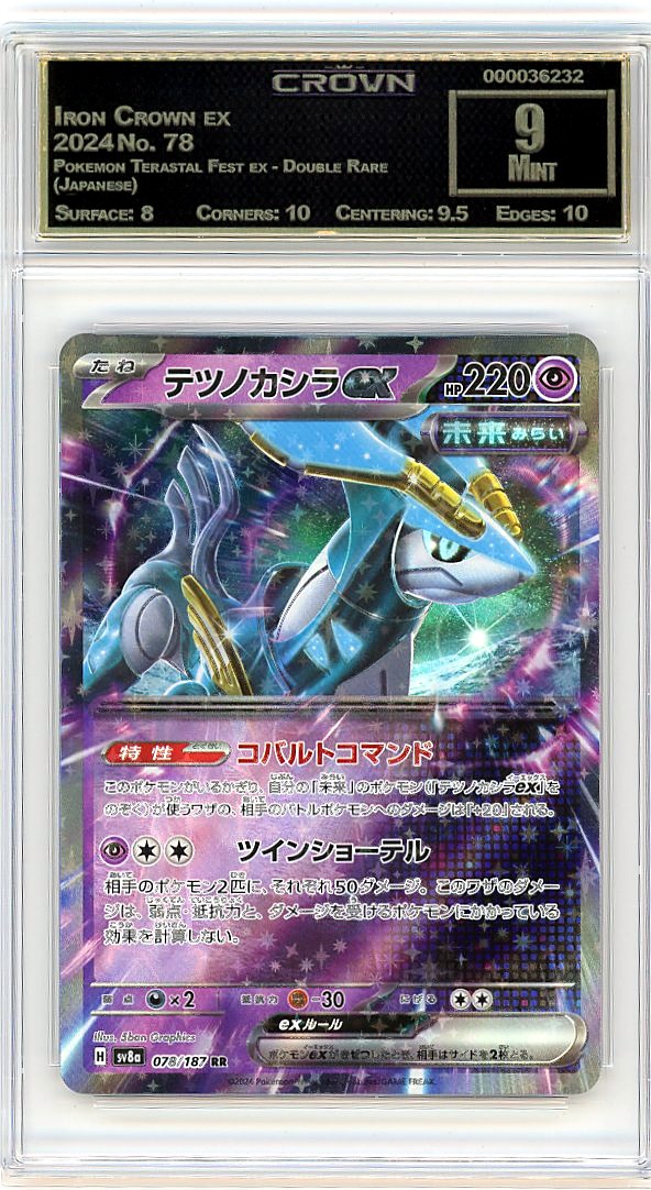 Iron Crown ex