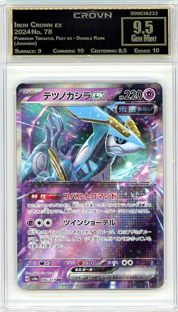 Iron Crown ex