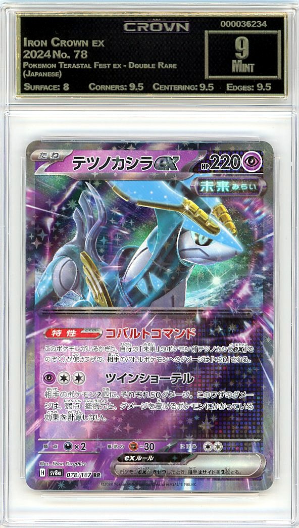 Iron Crown ex