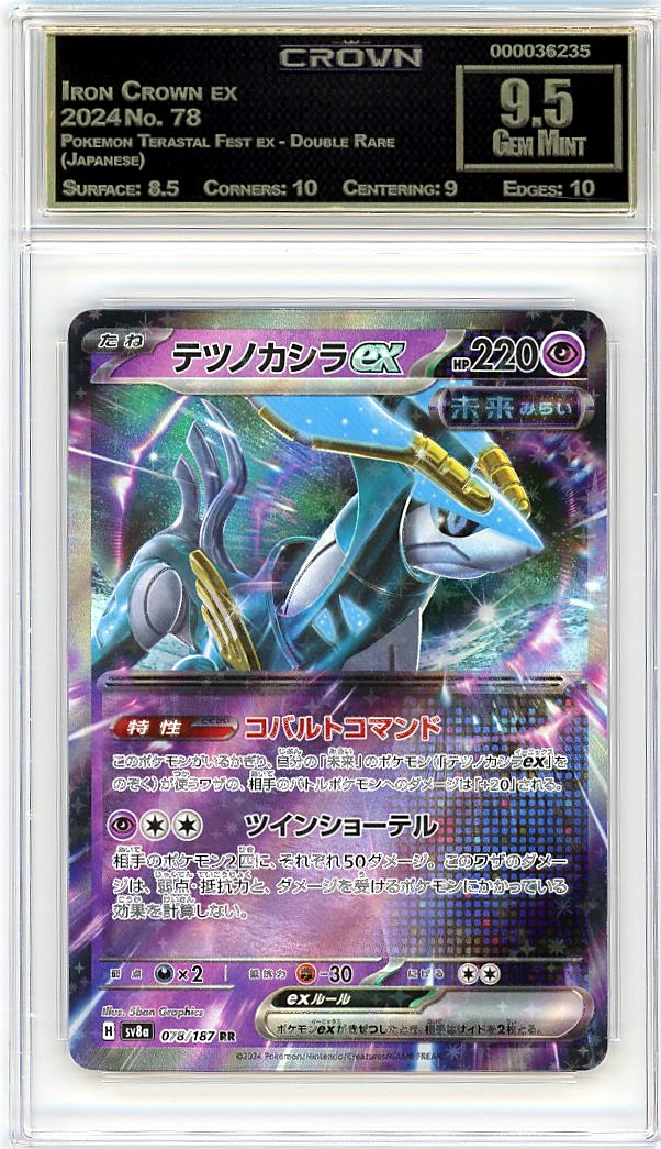 Iron Crown ex