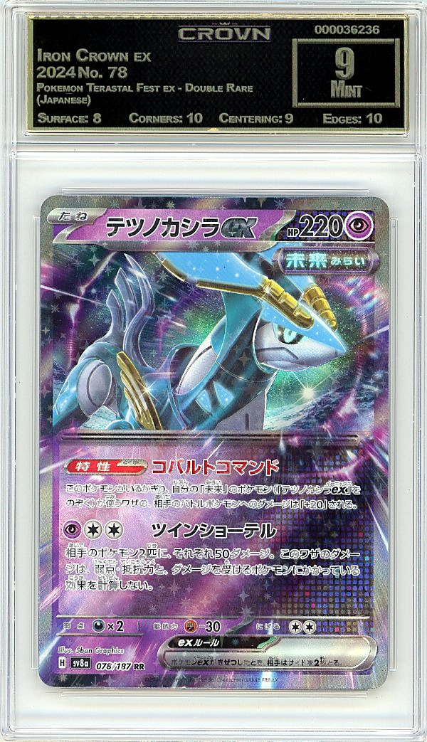 Iron Crown ex