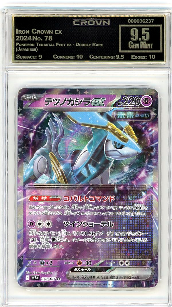 Iron Crown ex