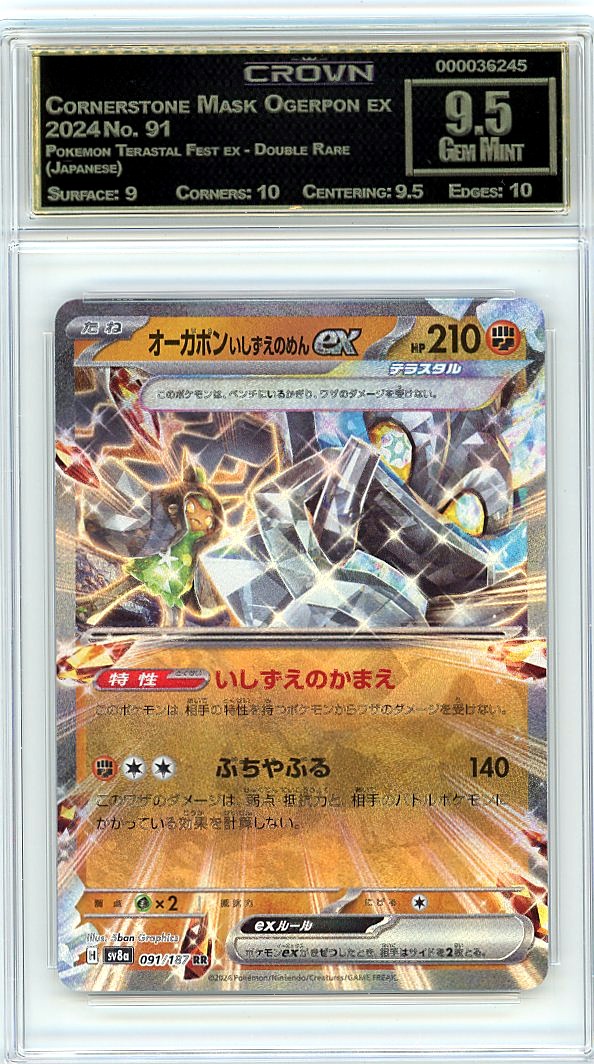 Cornerstone Mask Ogerpon ex