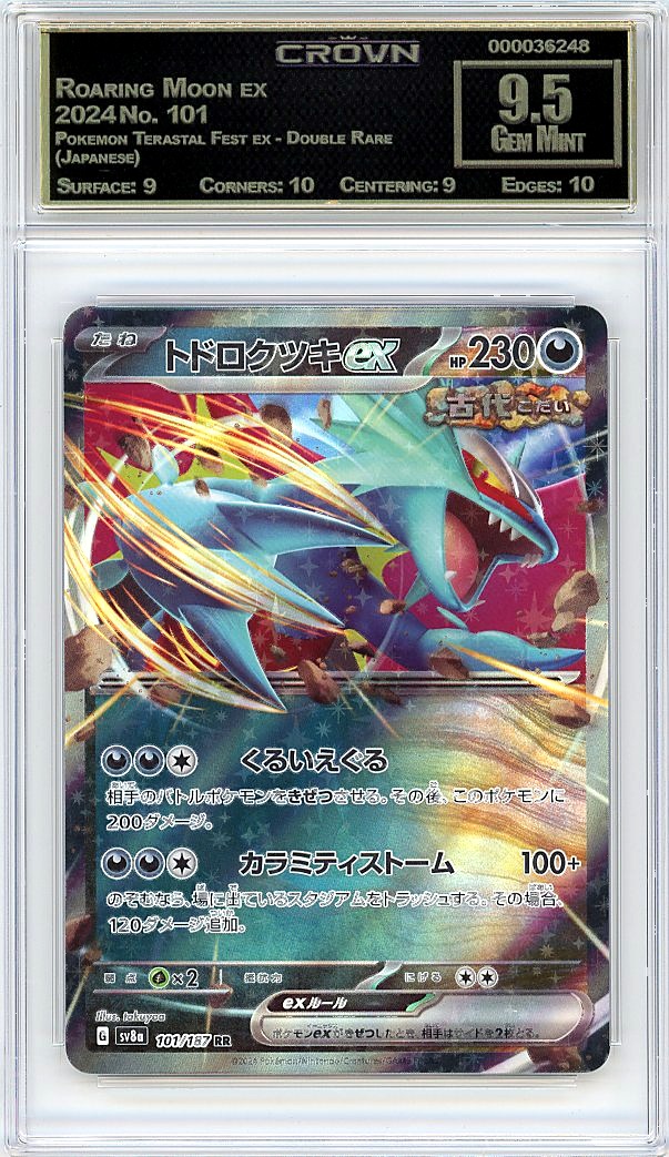 Roaring Moon ex