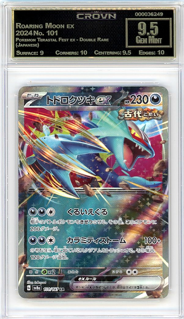 Roaring Moon ex