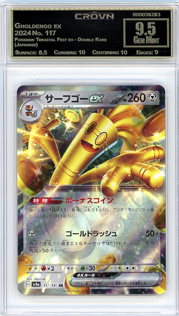 Gholdengo ex