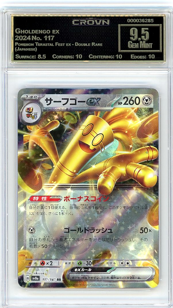 Gholdengo ex