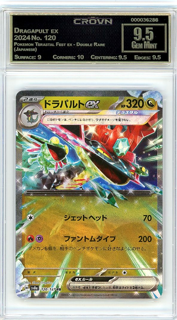 Dragapult ex