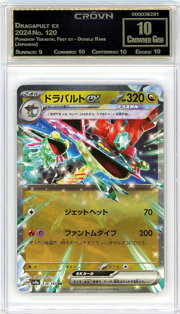 Dragapult ex