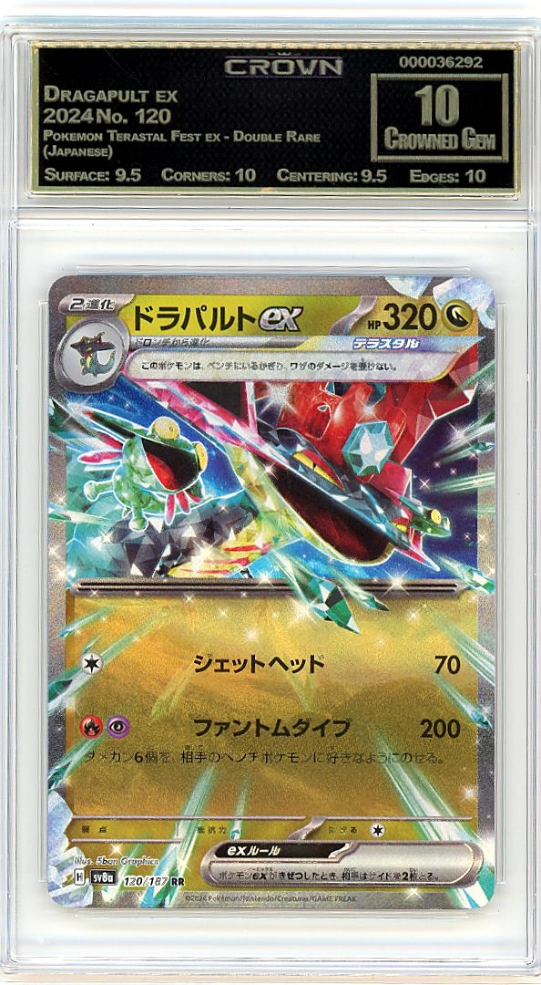 Dragapult ex