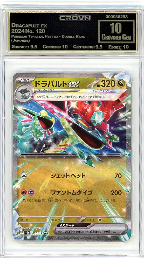 Dragapult ex