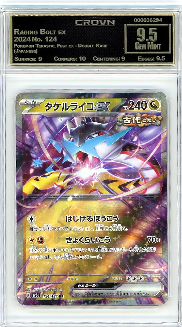 Raging Bolt ex