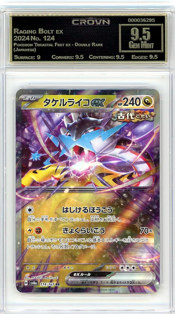 Raging Bolt ex