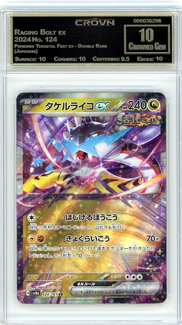 Raging Bolt ex