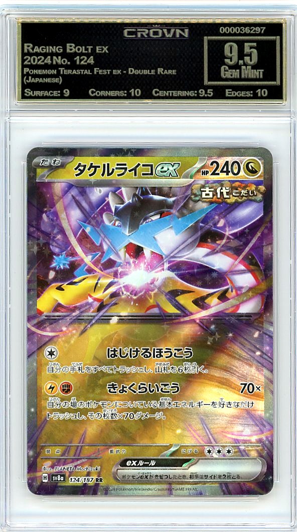 Raging Bolt ex