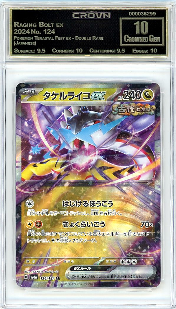 Raging Bolt ex