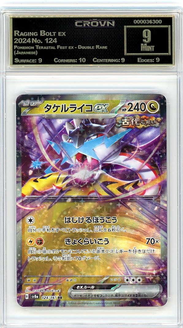 Raging Bolt ex