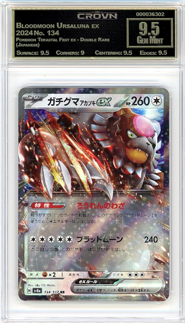 Bloodmoon Ursaluna ex