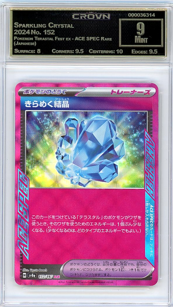 Sparkling Crystal